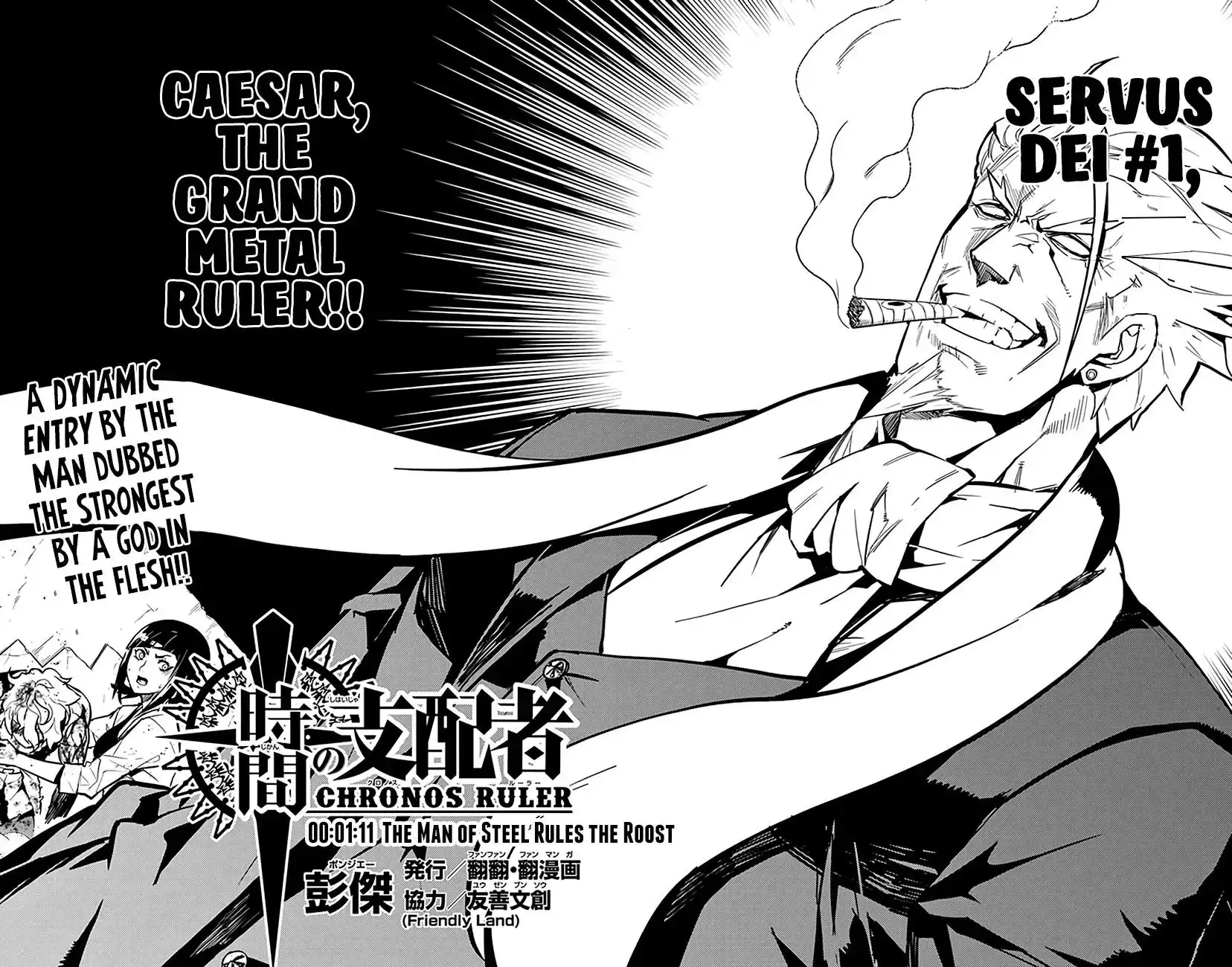 Chronos Ruler Chapter 71 3